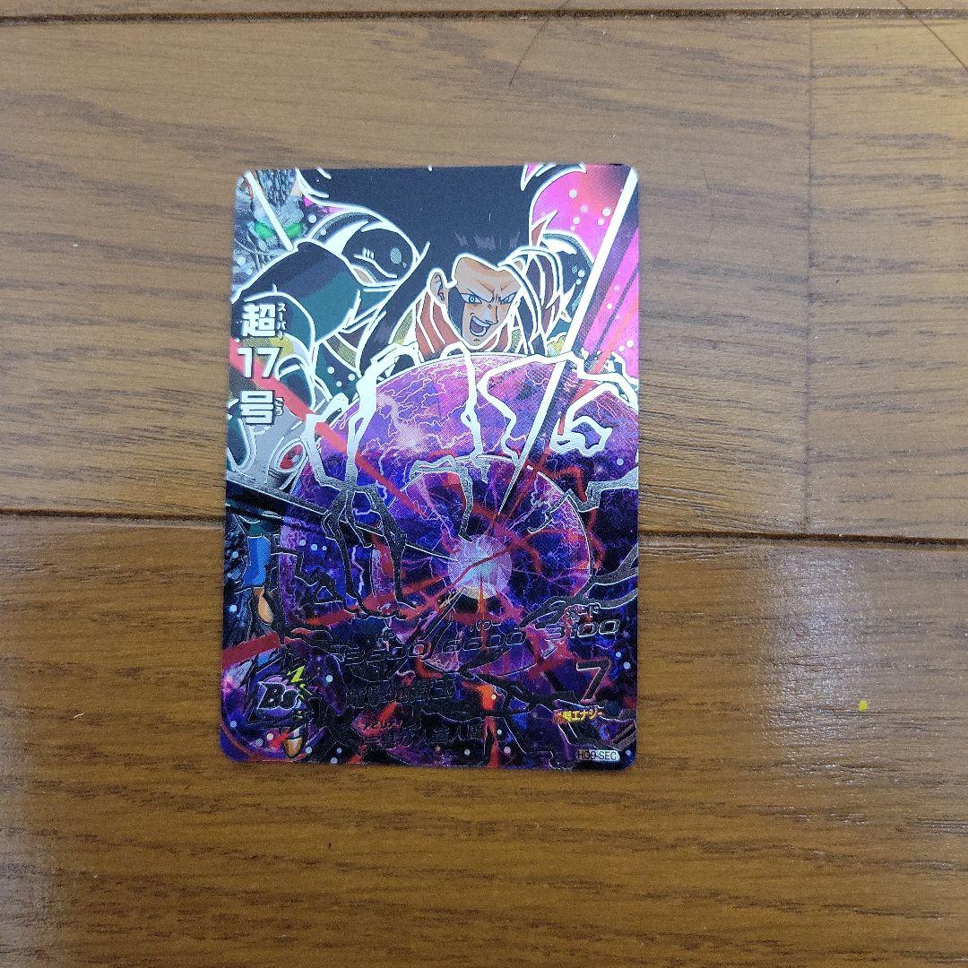 セル吸収