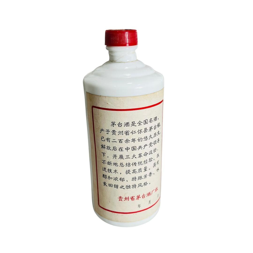 貴重　貴州茅台酒　未開封 1000g