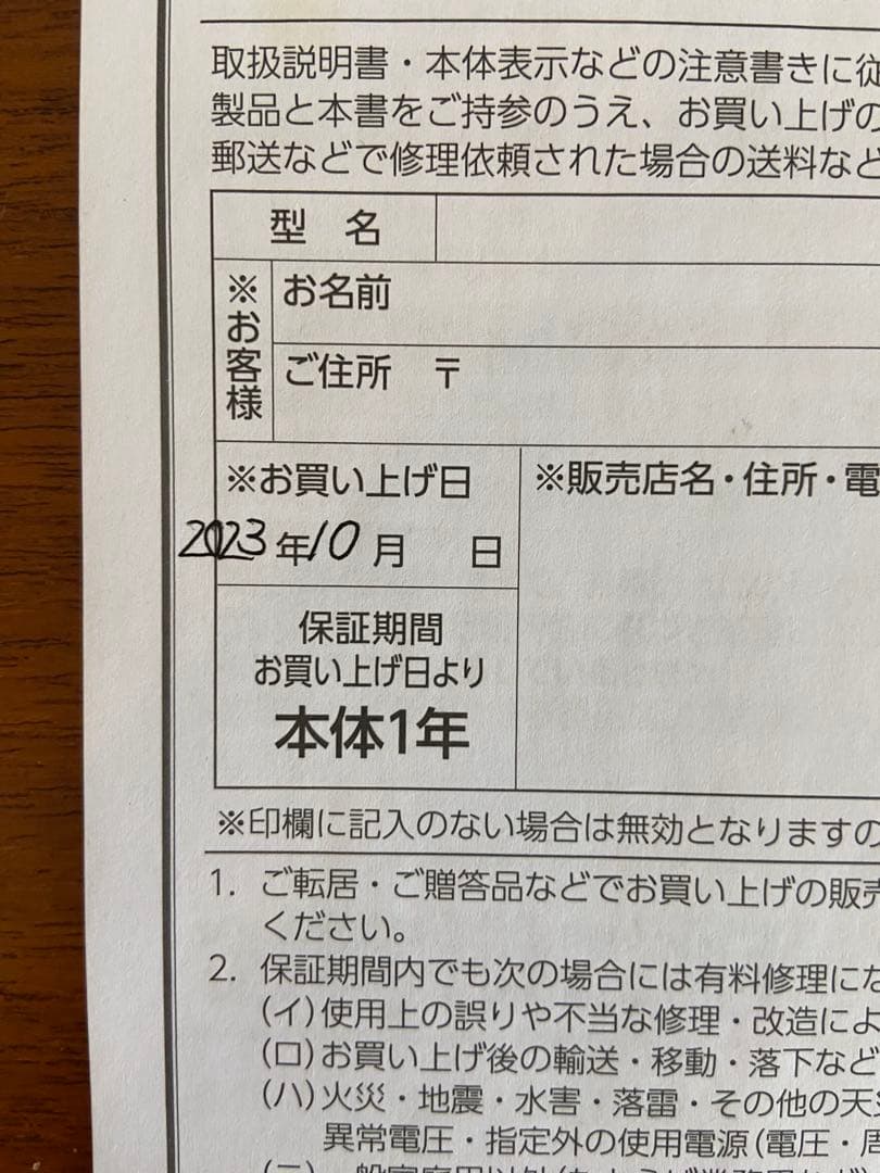 象印 電気ポット STAN. CP-CA12-WA ホワイト