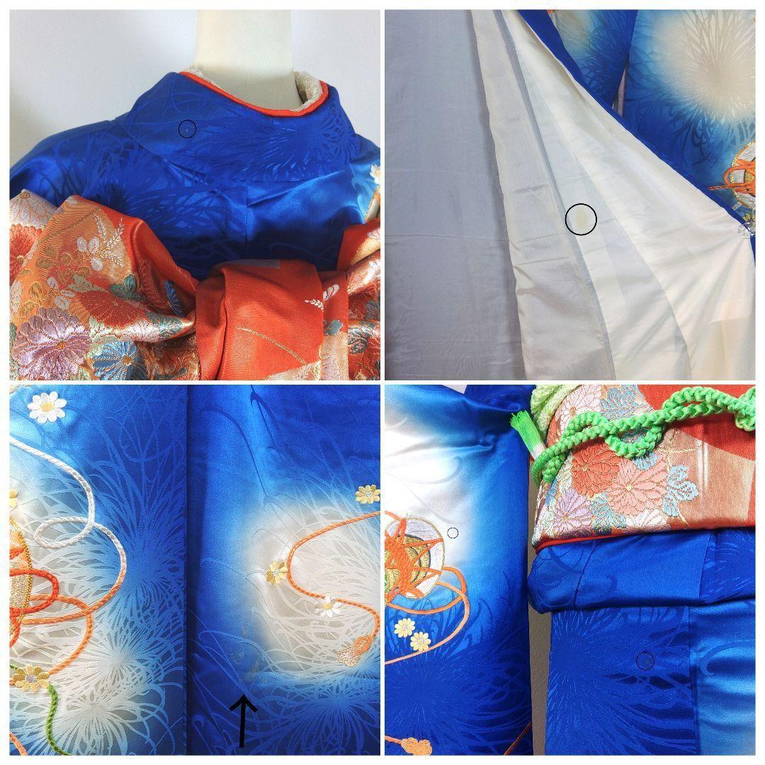 格安！　振袖フルセット　9点　成人式　結婚式　前撮り　青　ブルー　オレンジ