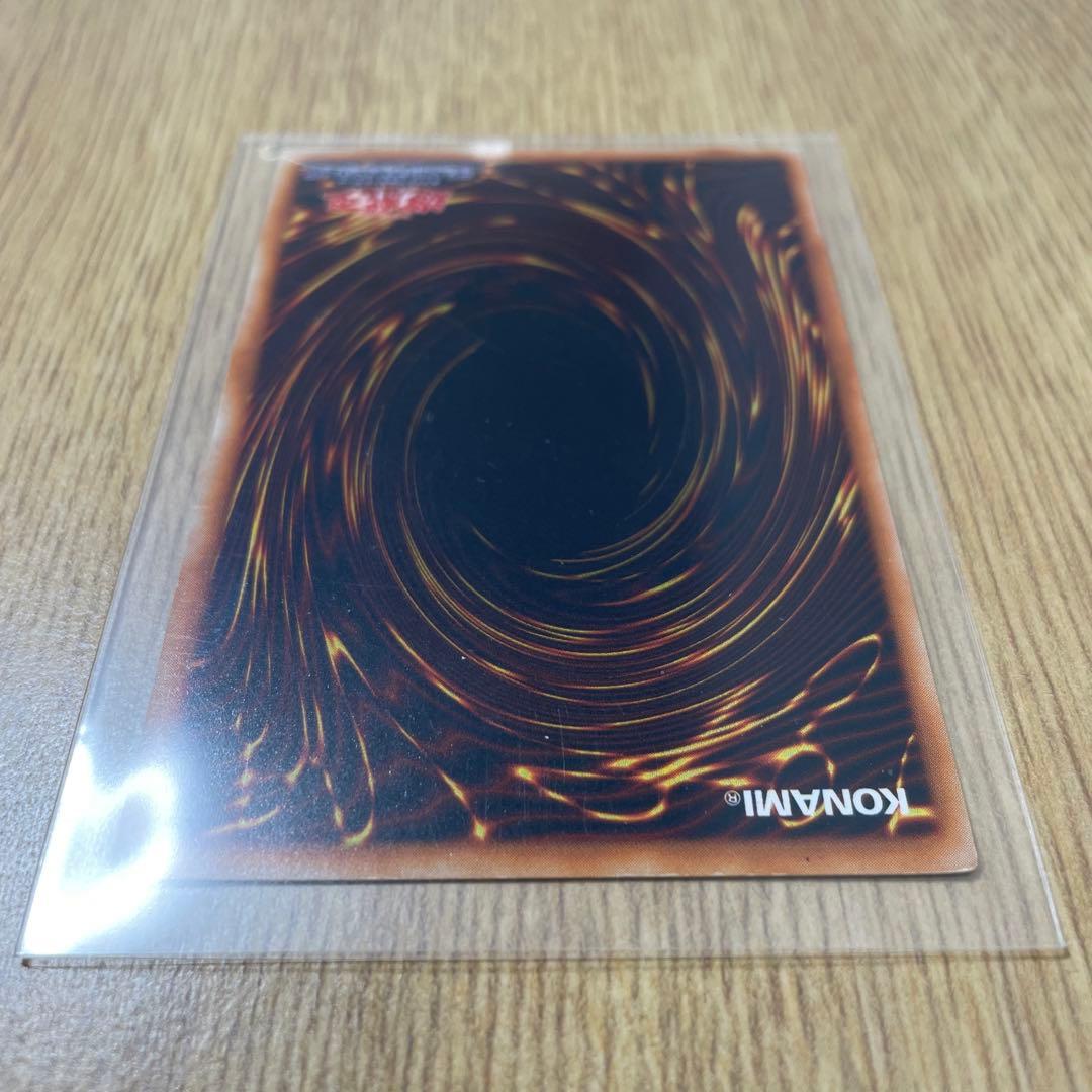 封印されし記憶　レッドアイズブラックメタルドラゴン　メタルデビルゾア　デビルゾア