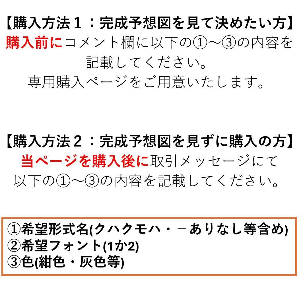 鉄道車両形式プレート　４本受注生産　即購入可