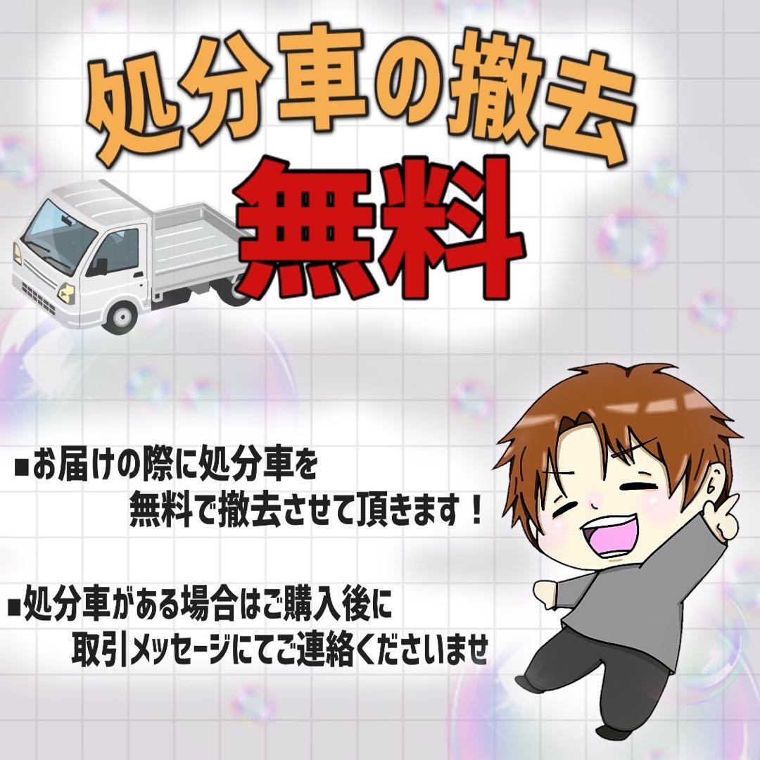 【59】電動自転車Panasonic グリッター グレー 20インチ