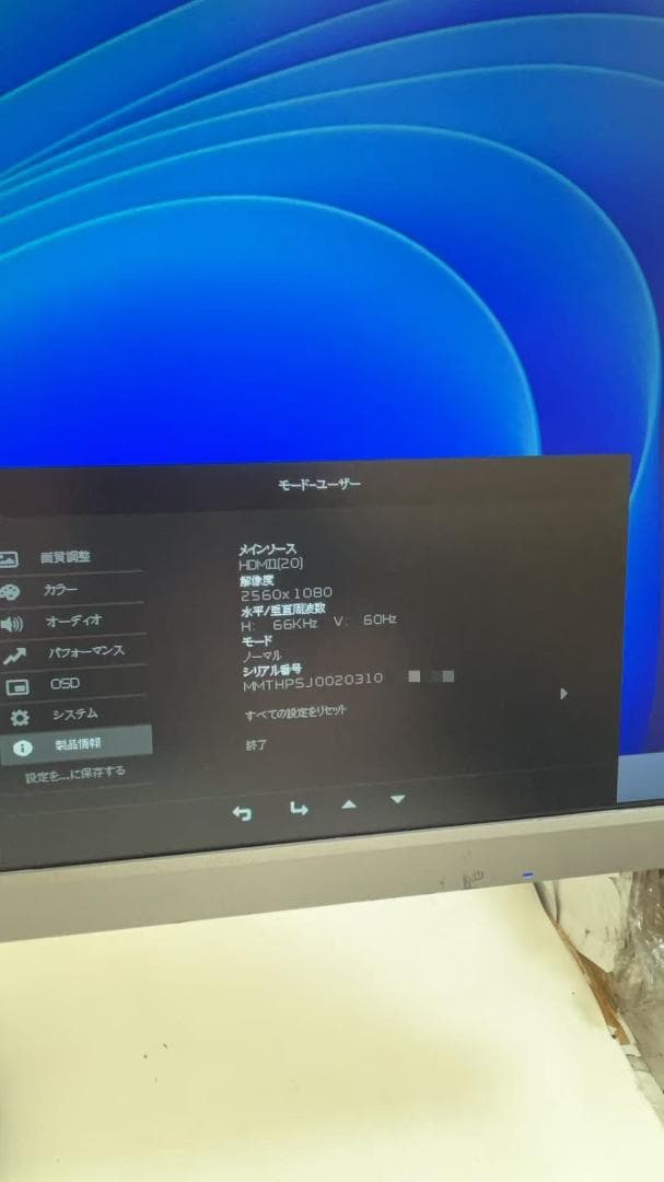 Acer CB342CK 34インチ　ウルトラワイドモニター