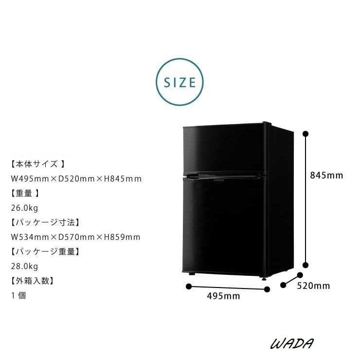 冷蔵庫 simplus 2ドア