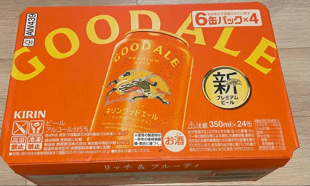 咲※プロフご一読下さいませ※