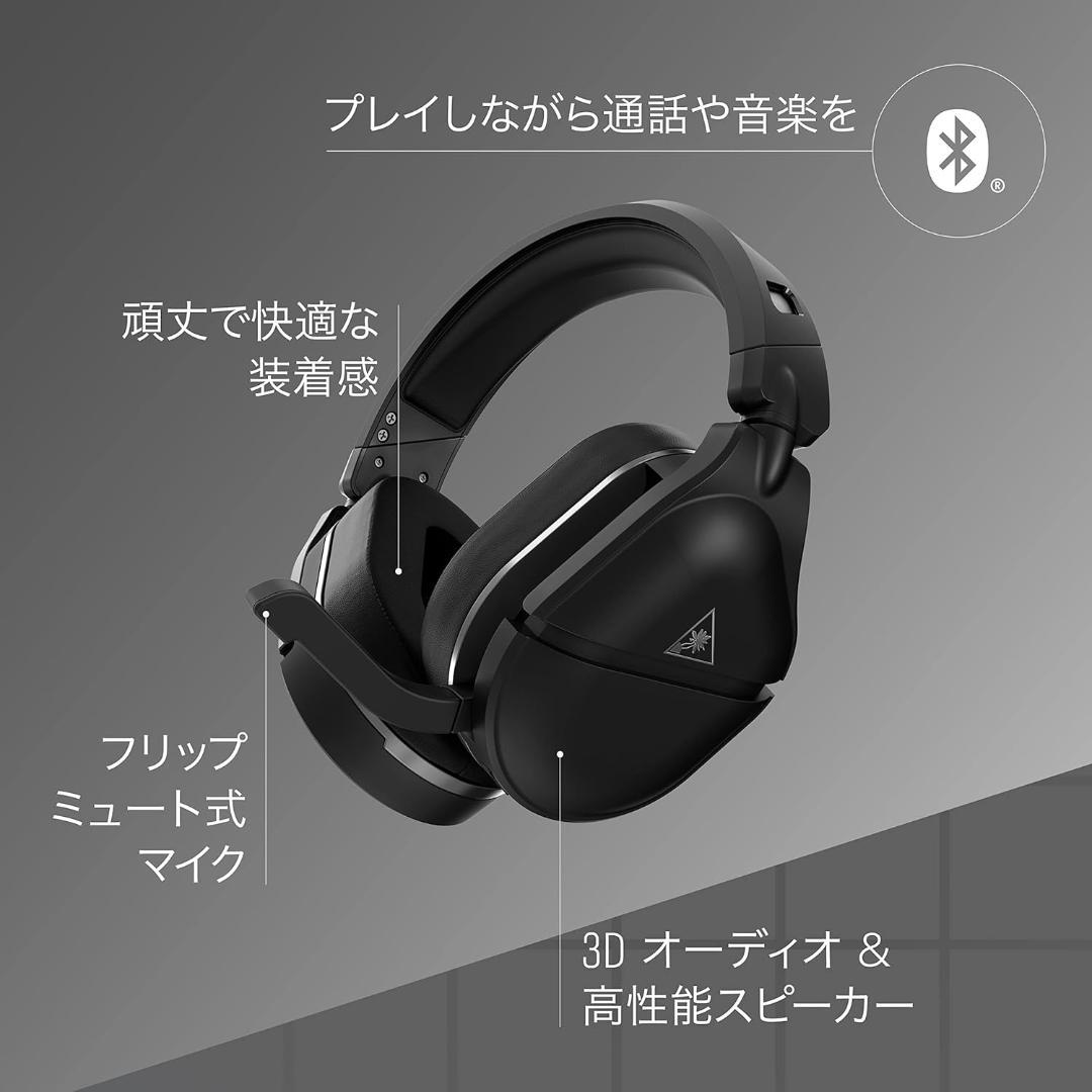 Stealth 700 Gen 2 プレミアムワイヤレスゲーミングヘッドセット