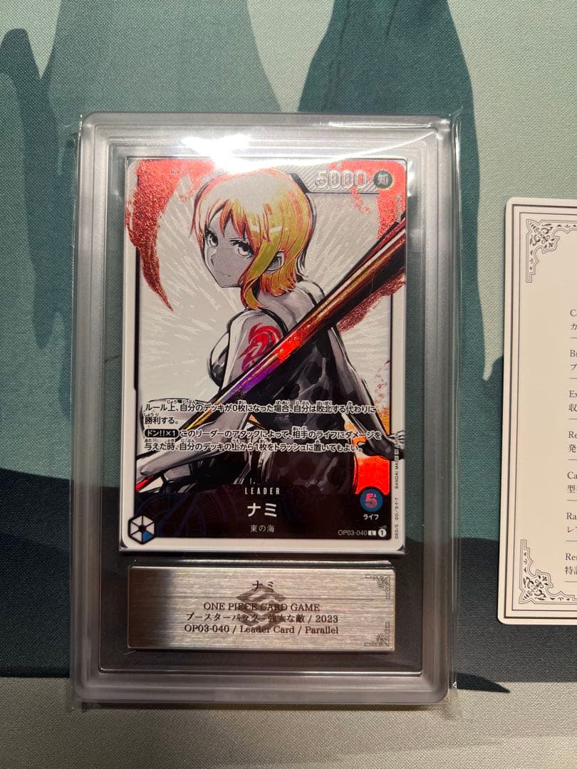 OP03-040　強大な敵　ナミ　ARS 10