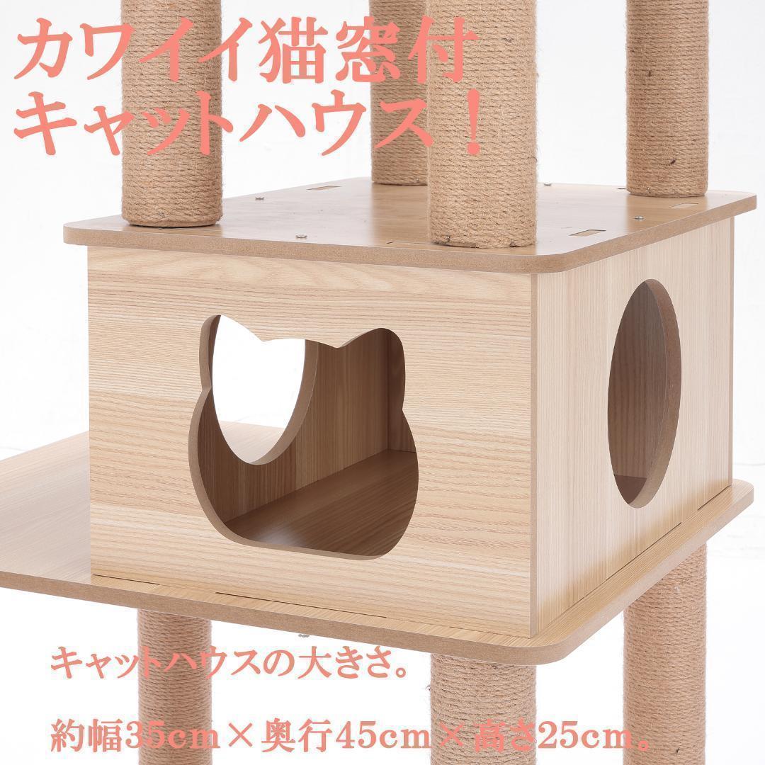 木製 キャットタワー 宇宙船カプセル 大型猫 据え置き型 多頭飼い おしゃれ