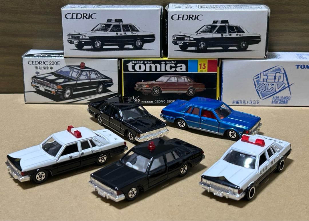 日トミカ ニッサン セドリック 280Eブロアム 5台セット