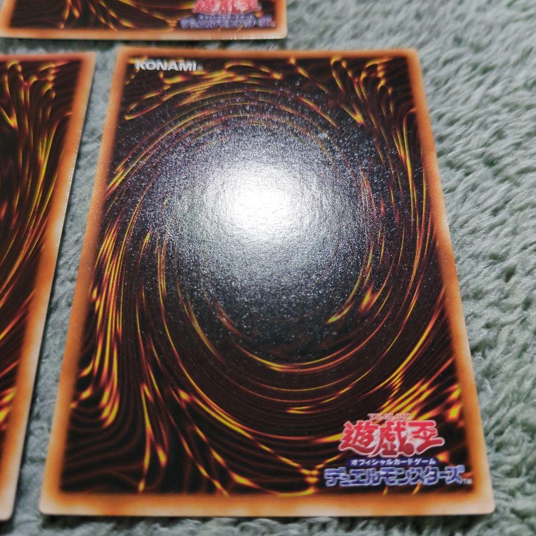 遊戯王 2期 シークレット まとめ売り