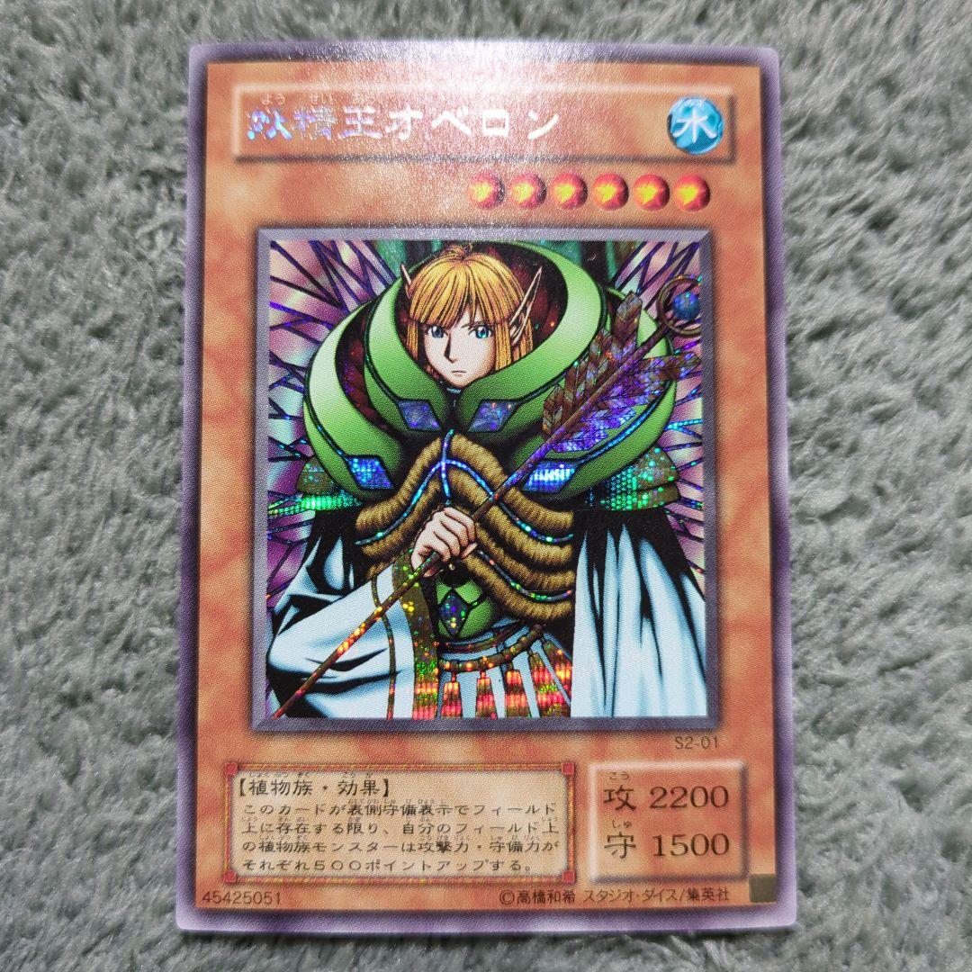 遊戯王 2期 シークレット まとめ売り