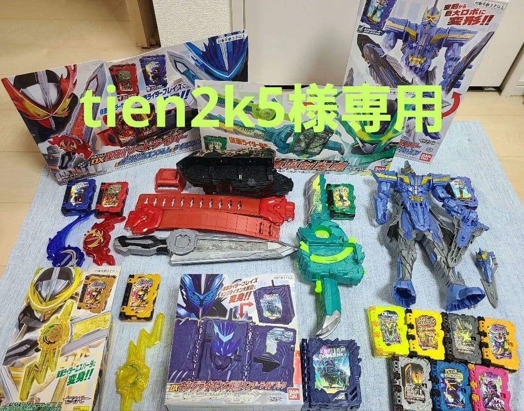 仮面ライダー　セイバー　まとめ売り