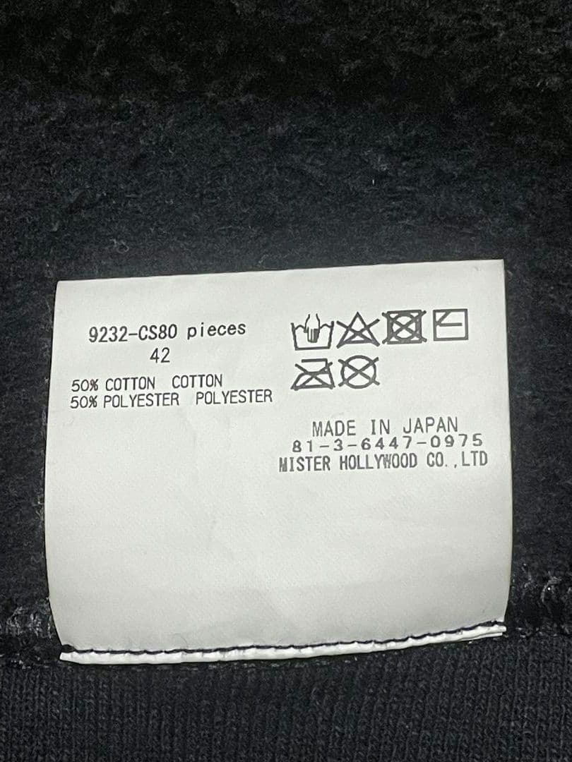 M*2様 Nハリウッド nhoolywood スウェット プルオーバー フーディ