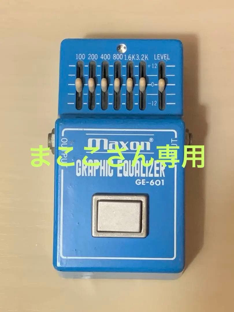 Maxon GE-601 グラフィックイコライザー