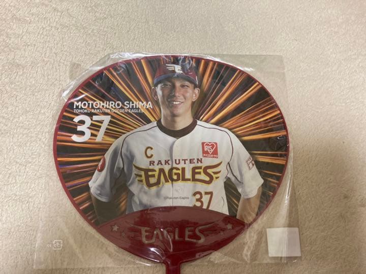 元楽天ゴールデンイーグルス　嶋基宏　37　グッズセット