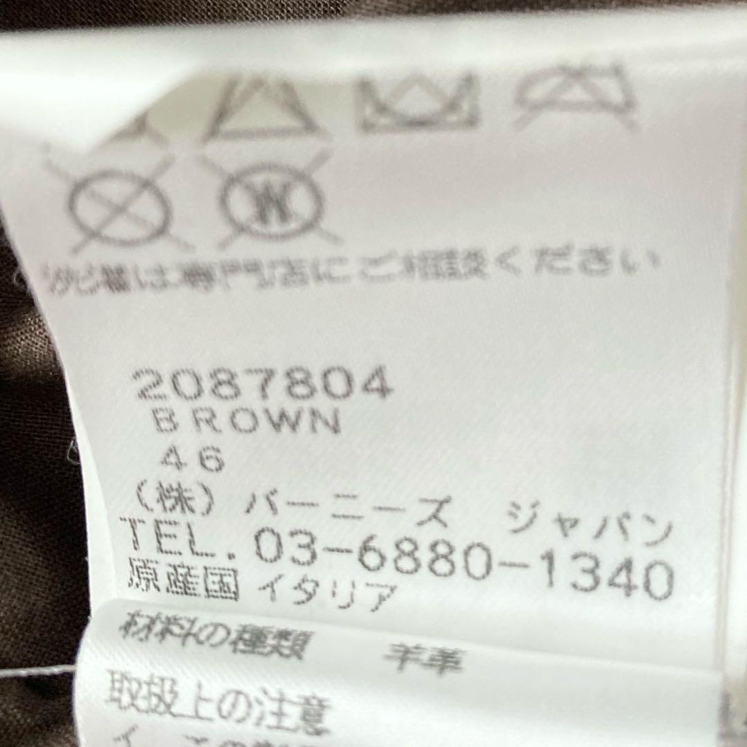 【極美品】EMMETI JURI　ラムスキンシングルライダースジャケット 46