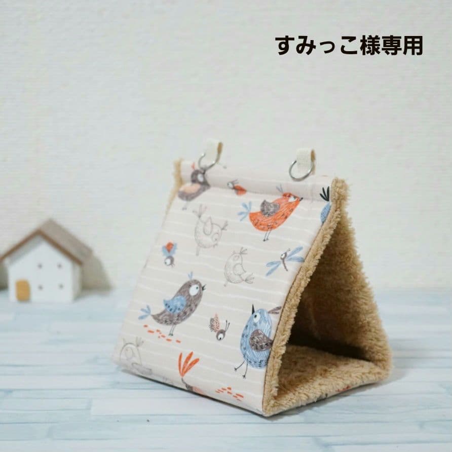 すみっこ