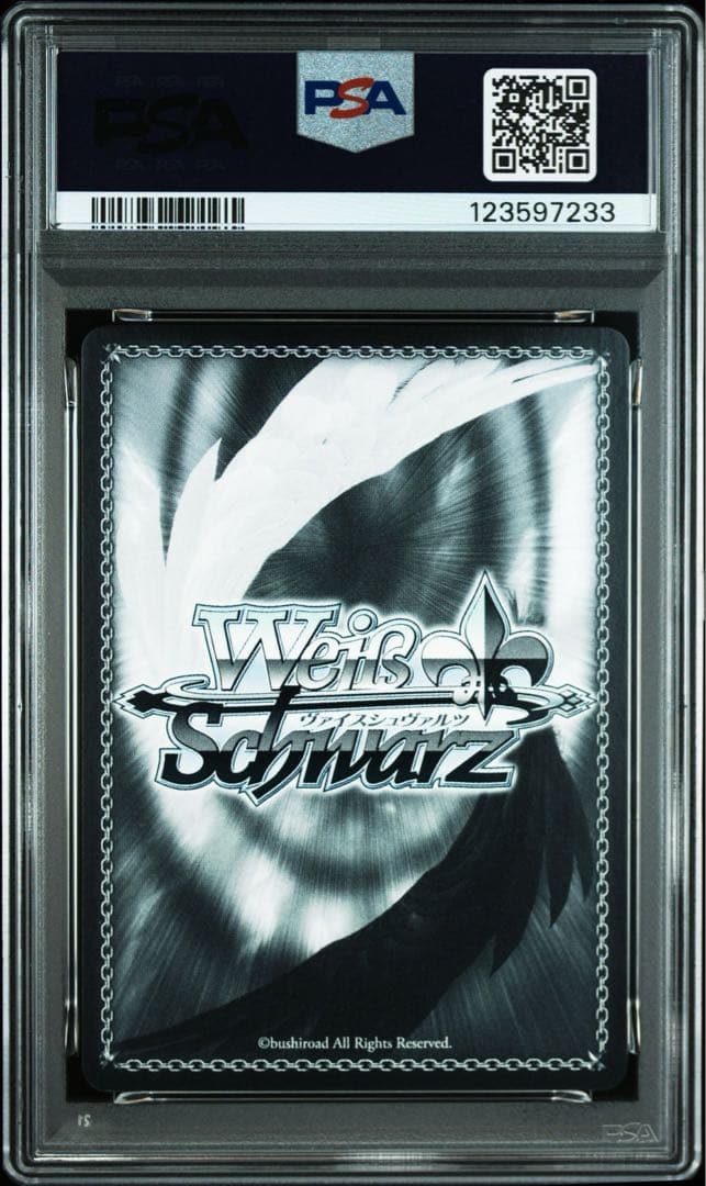 ヴァイスシュヴァルツ PSA10 未来へと踏み出す一歩 兎田ぺこら　SP サイン