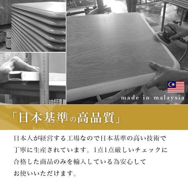 送料無料/高級オールシーズンダイニングこたつKOT960＆専用掛け布団2点セット
