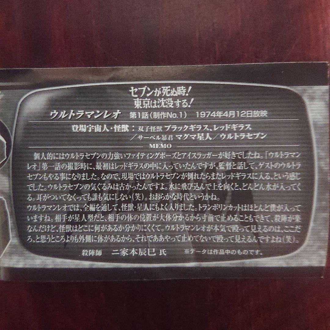 ウルトラ怪獣戯画シリーズ