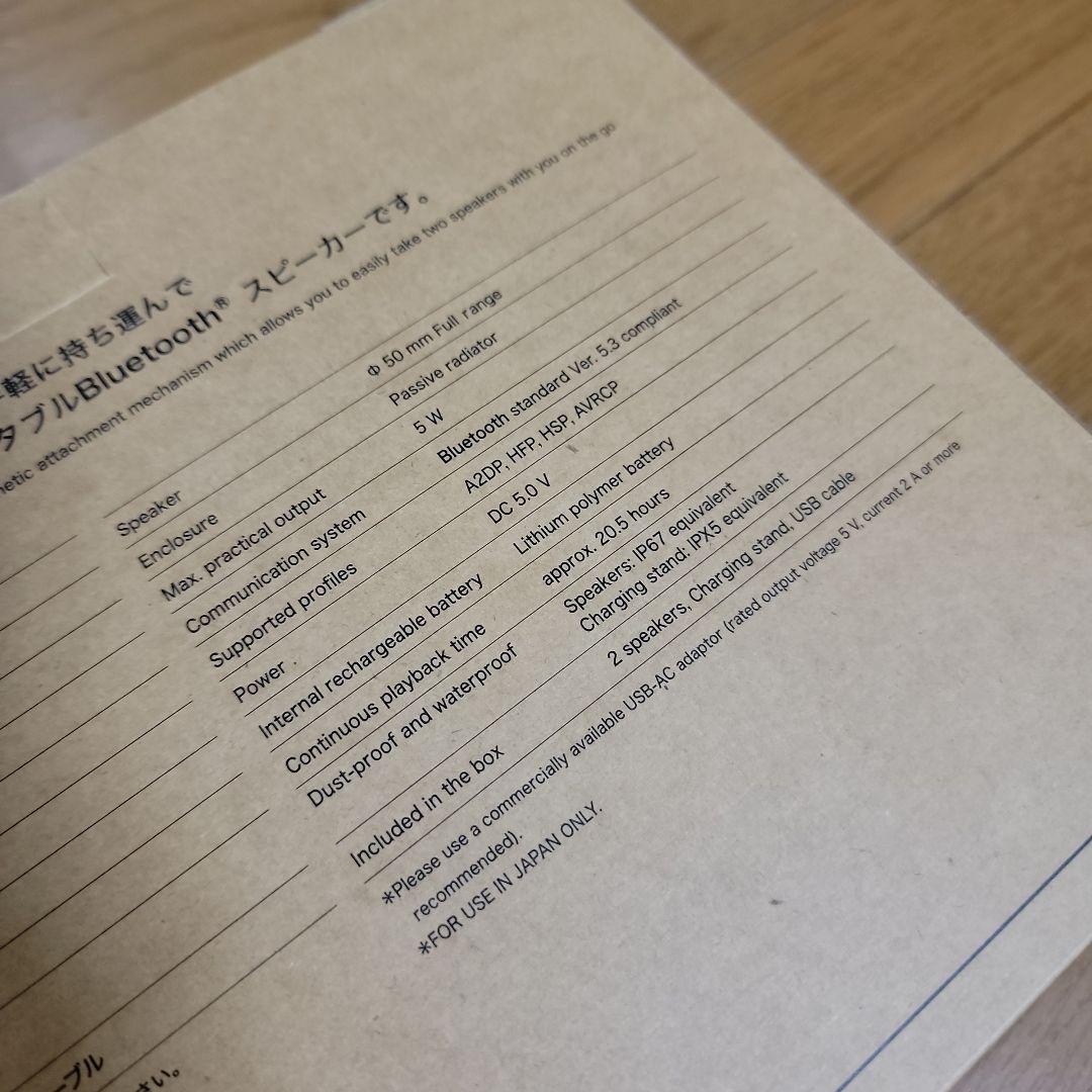 rhythm　防水　MAGSPEAKER DUO　ワイヤレススピーカー　新品