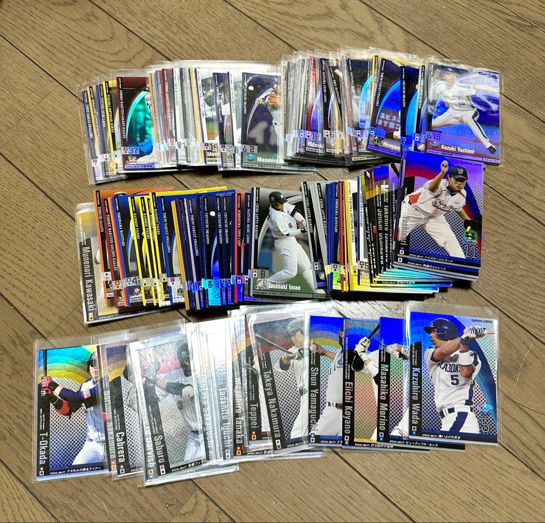 オーナーズリーグ 2010 バラ売り用出品