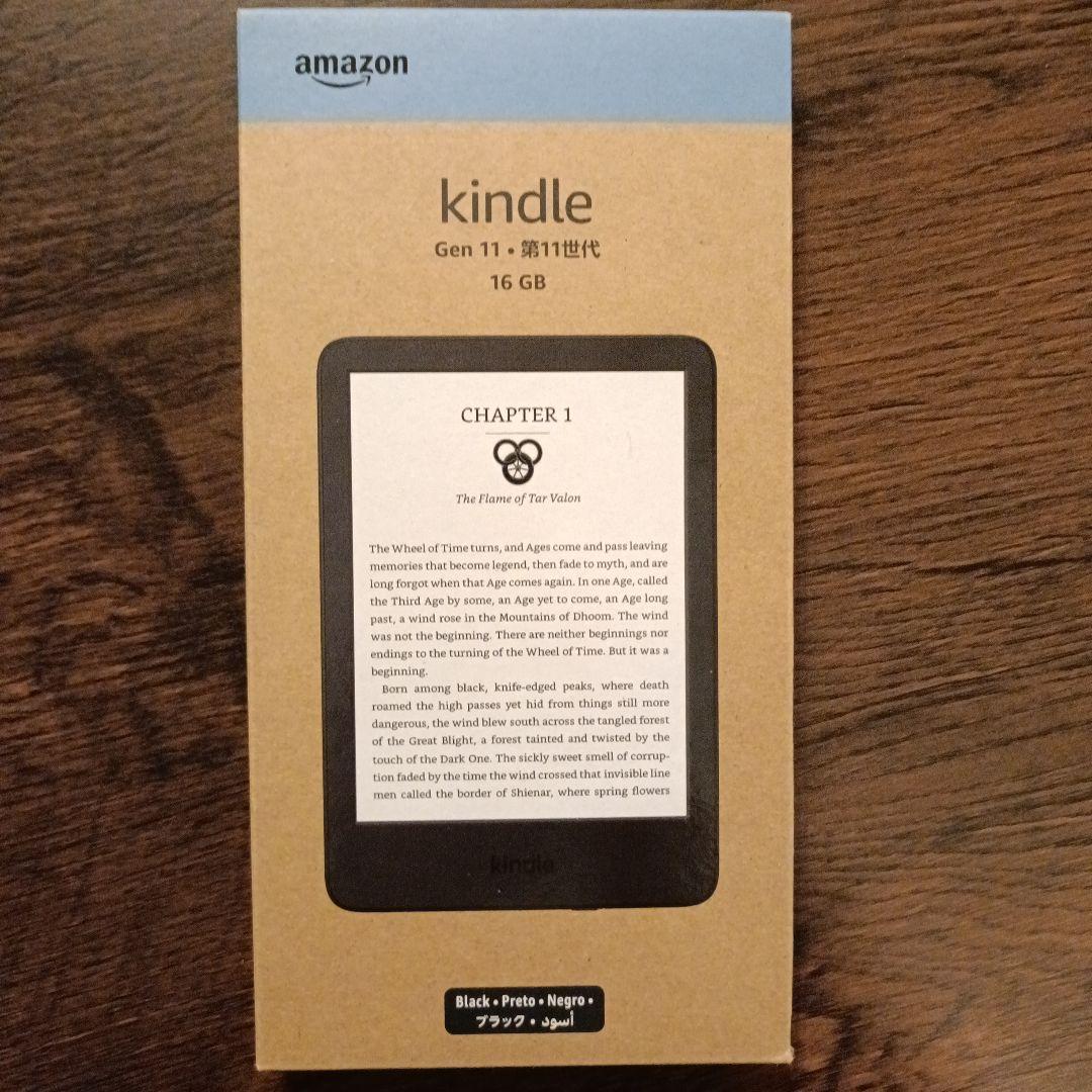 新品未開封 Amazon Kindle 第11世代 16GB ブラック 6インチ