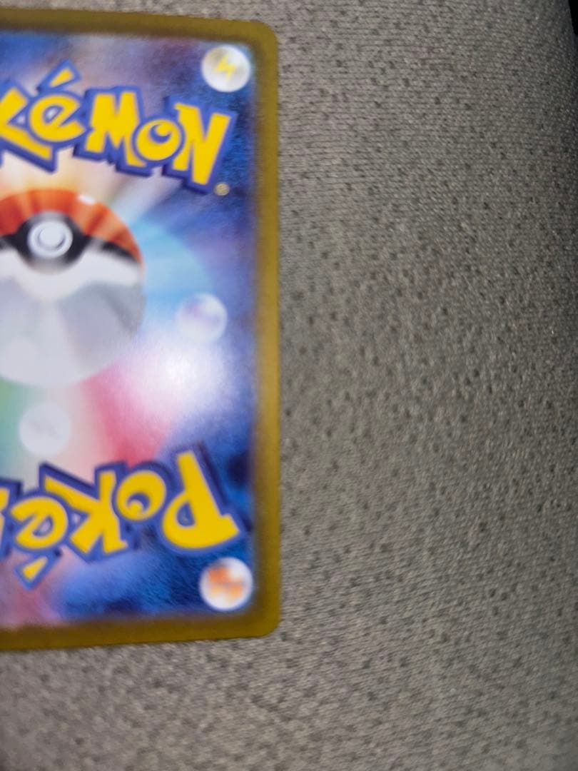 ブラッキー ex SAR テラスタルフェス