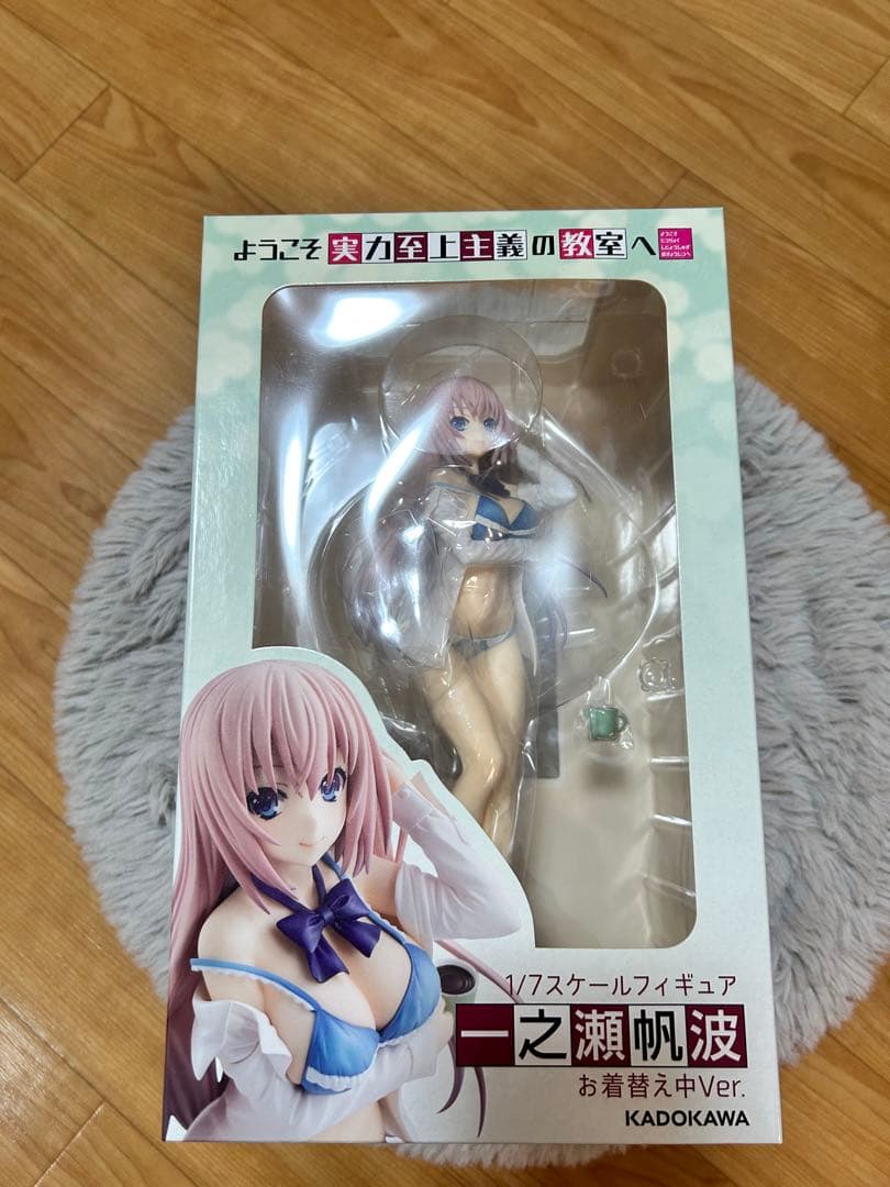 ようこそ実力至上主義の教室へ 一之瀬帆波 お着替え中Ver. 1/7 フィギュア