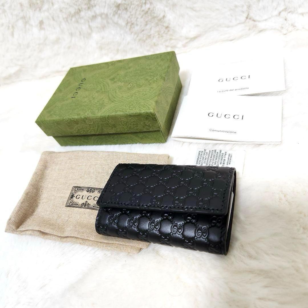 ✨新品未使用　付属品完備✨グッチ　キーケース　6連　マイクロシマ　ブラック　黒