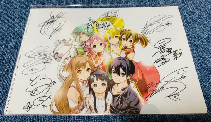 SAO 入場特典 クリアファイル サイン