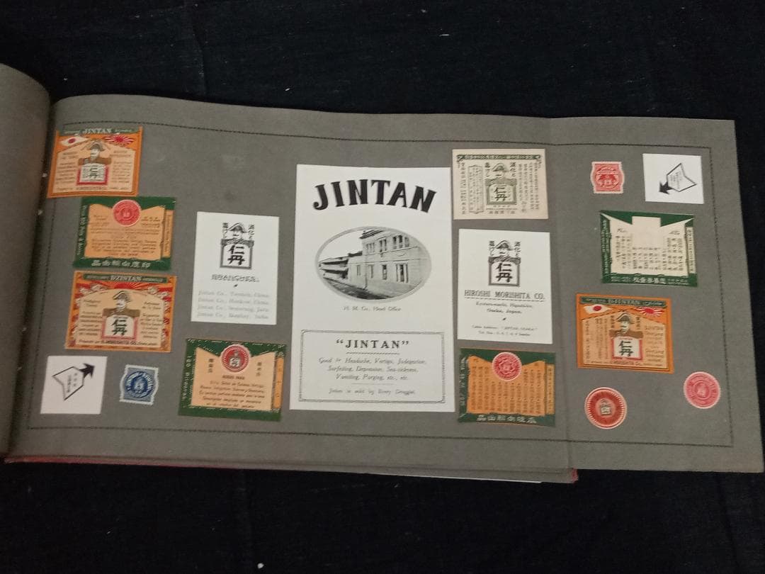 レトロ ラベル帳 大正11年（1922年）非売品 優良品及其商標宣伝博覧会 商標