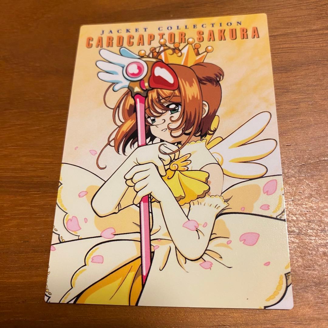 カードキャプターさくら カードダス　12枚セット