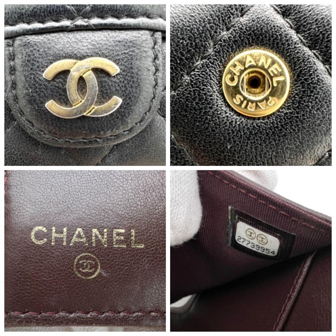 【鑑定済み】シャネル マトラッセ ラムスキン 三つ折り財布 ブラック 黒