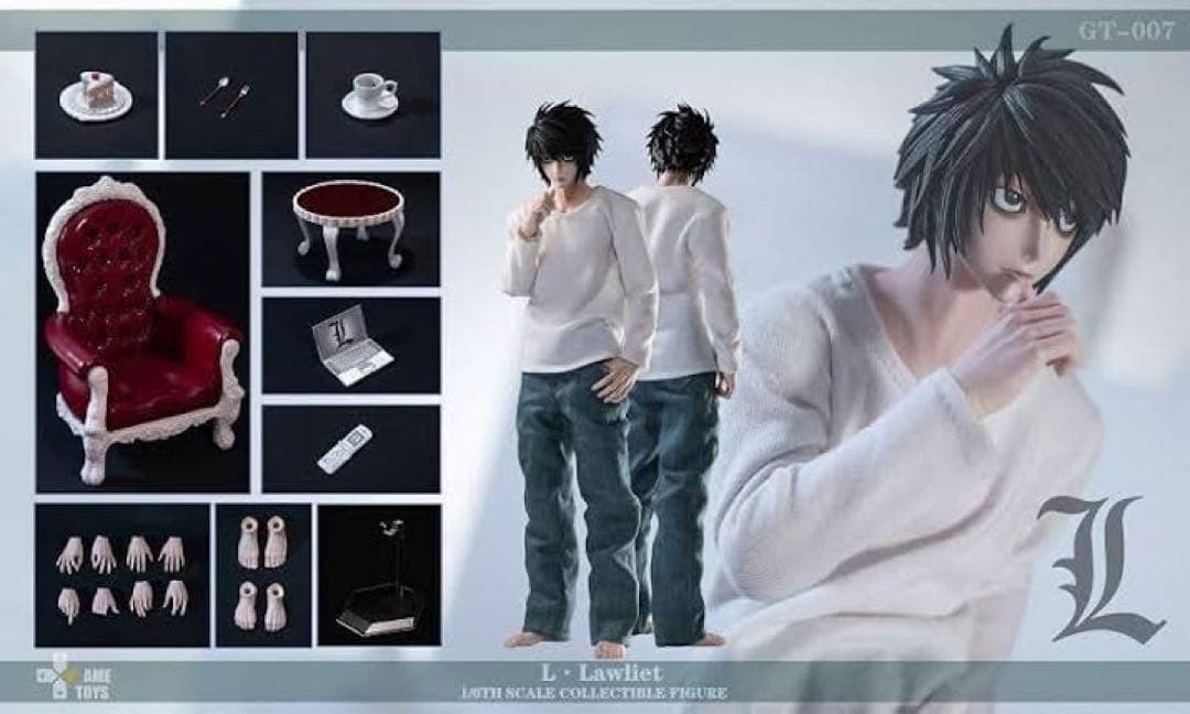デスノート エル L 可動フィギュア　gametoys 新品　検品済み