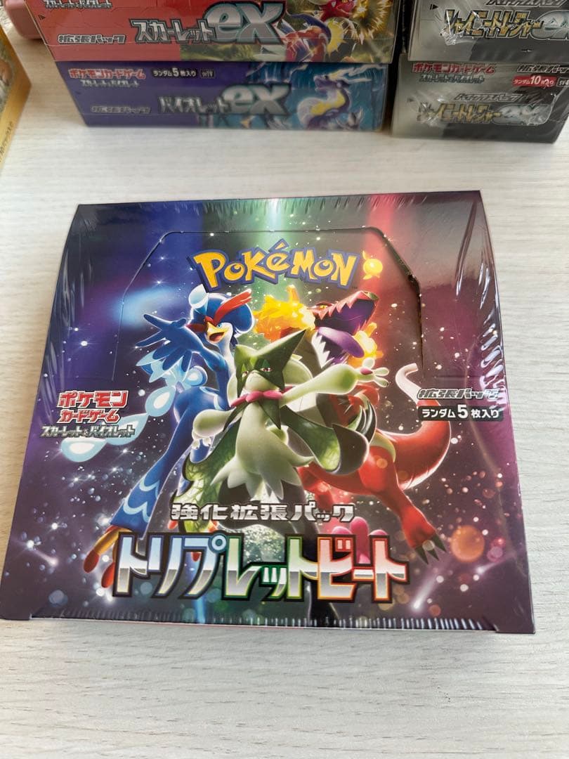 ポケモンカードゲーム トリプレットビート 未開封