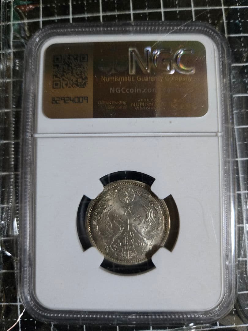 ハイグレード 鳳凰五十銭 銀貨 昭和11年 日本 50銭 NGC MS 65