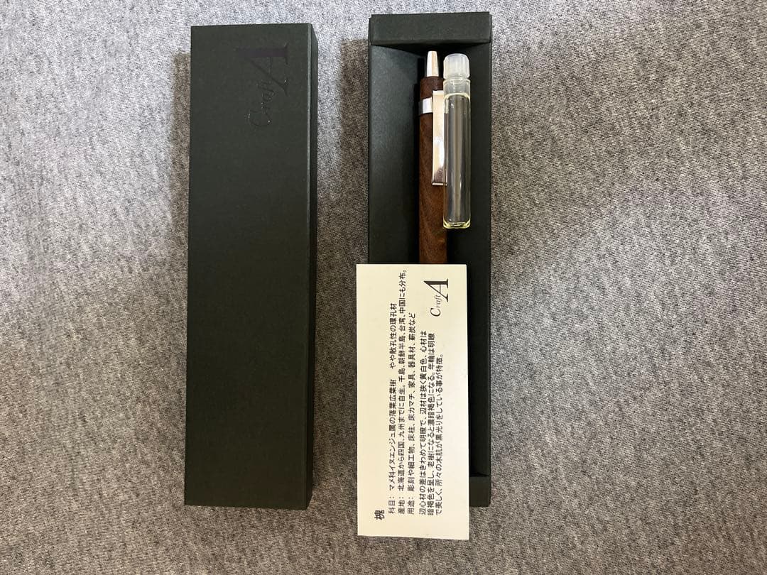 クラフトA 0.5 シャープペンシル　樹種　槐