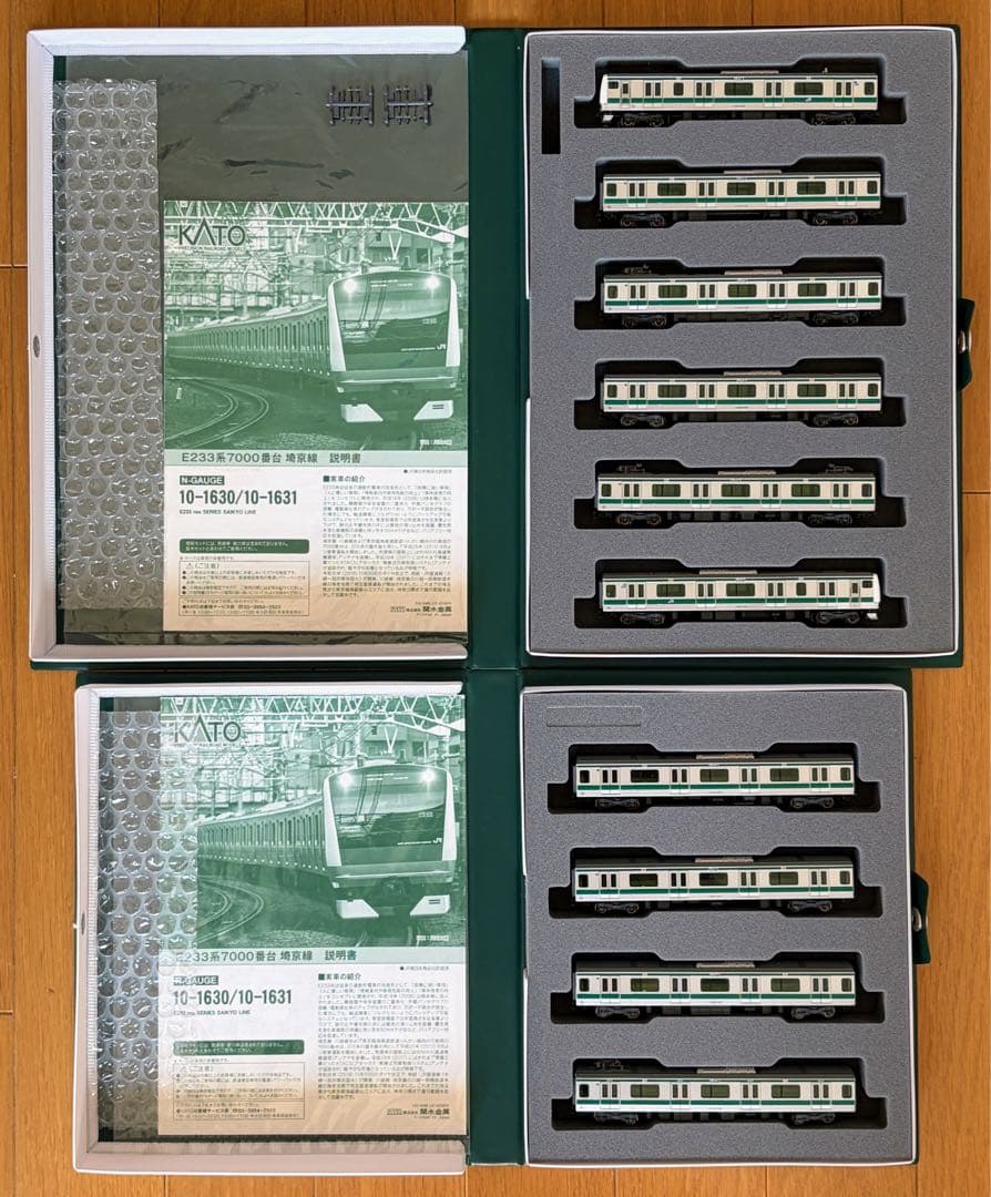 KATO E233系7000番台 埼京線 基本+増結