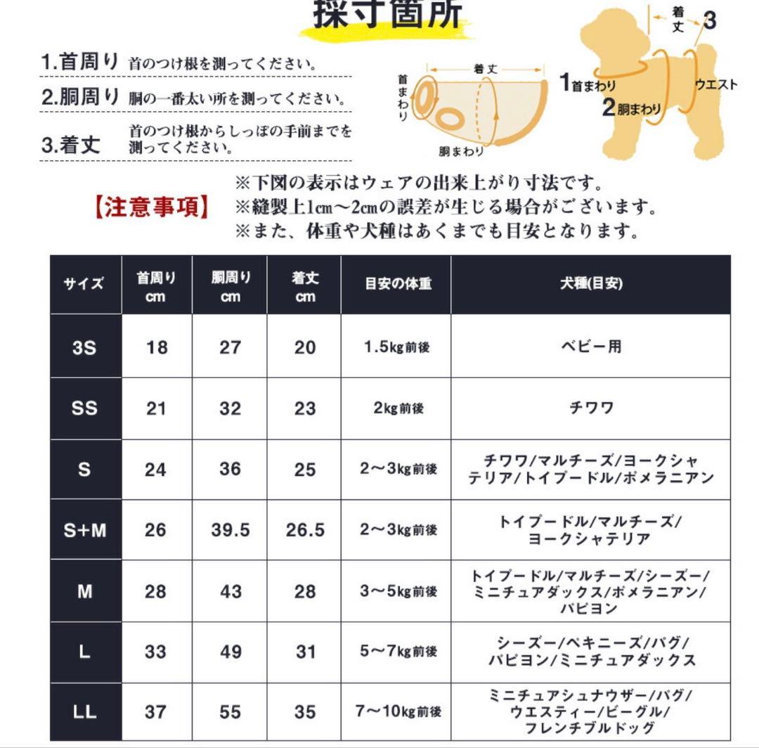 CanNana きゃんナナ　Mサイズ 犬服 ピンク