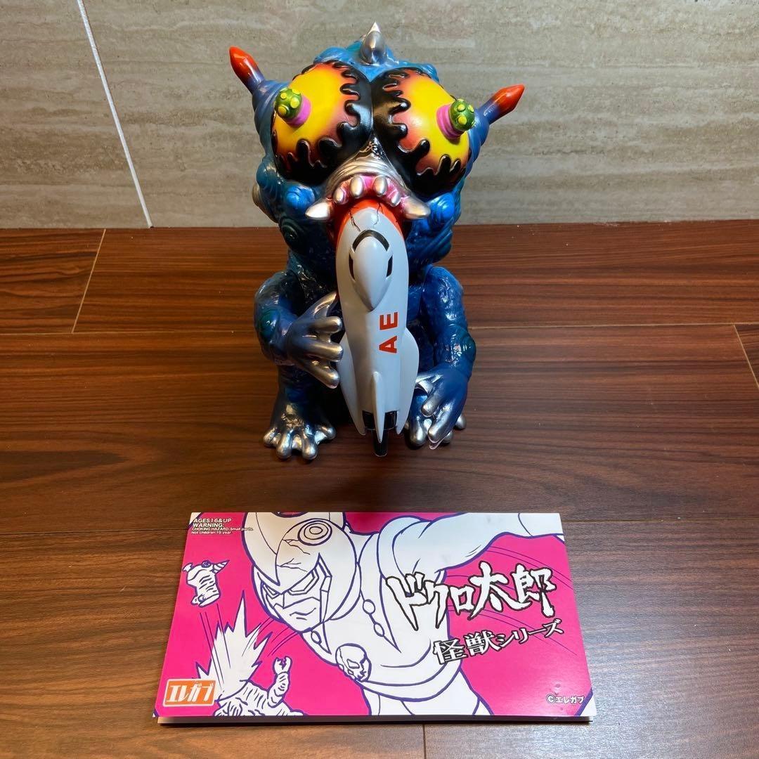 エレガブ ドクロ太郎 怪獣シリーズ 暗黒星雲怪獣ネビュラ1期 ソフビ 4675