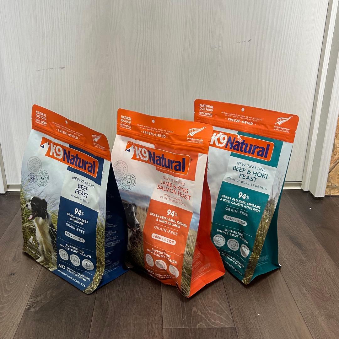 K9 Natural ビーフ　ビーフ＆ホキ　ラム＆サーモン　3個セット