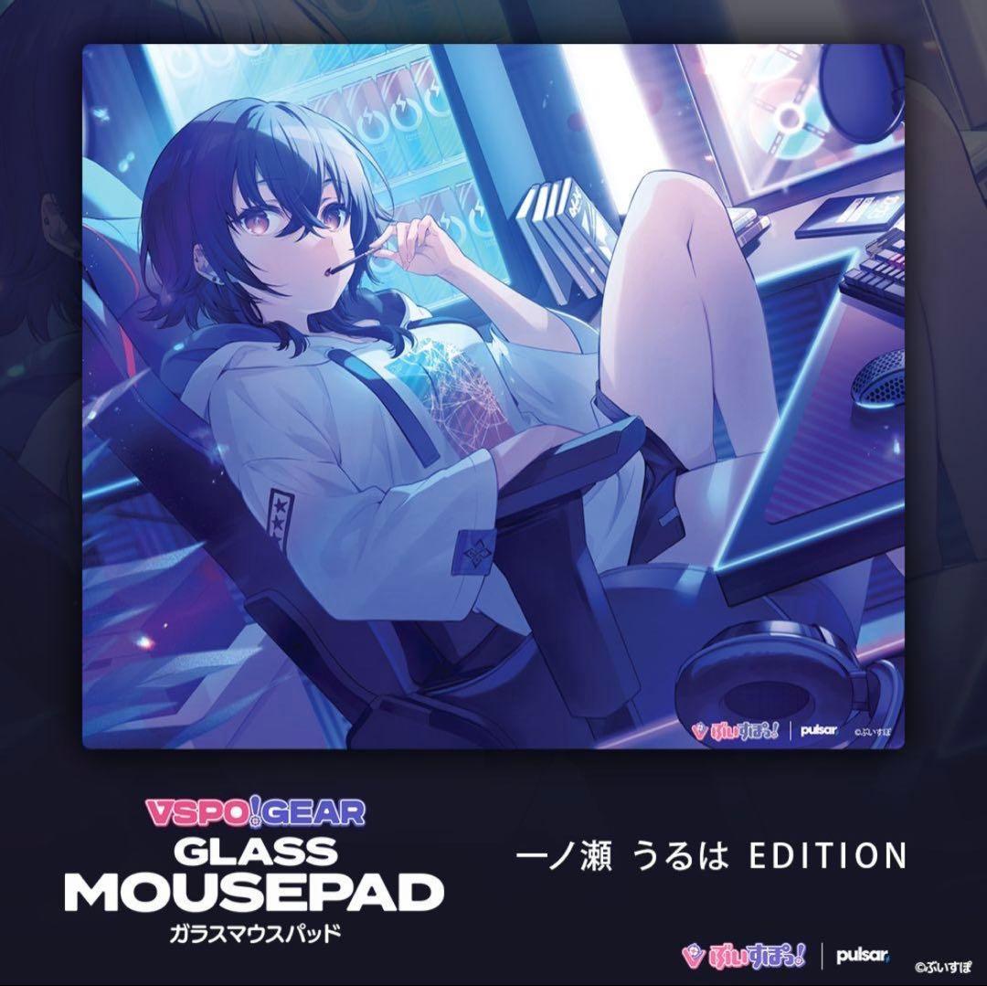 VSPO! GEAR ガラスマウスパッド 一ノ瀬うるは
