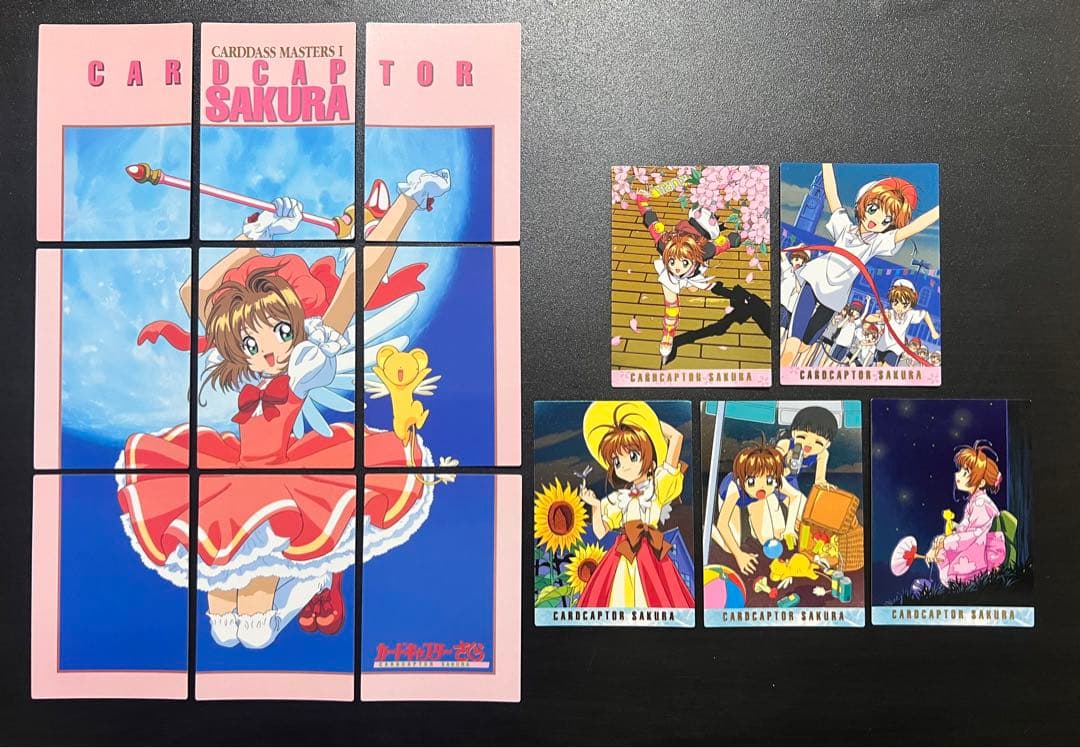 【極美品〜美品】　1弾　コンプ　カードダス マスターズ　カードキャプターさくら