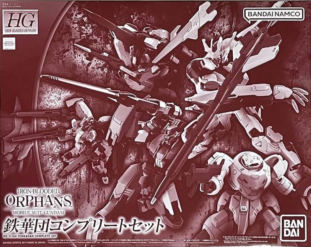 【新品】ＨＧ 1/144 鉄血のオルフェンズ 鉄華団コンプリートセット