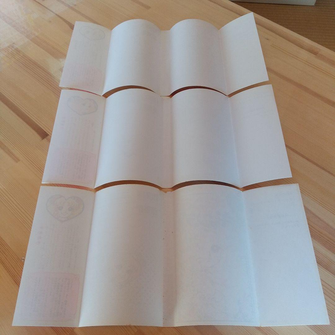 キャンディキャンディ　全9巻　新装丁ピンク統一　良品　いがらしゆみこ　水木杏子