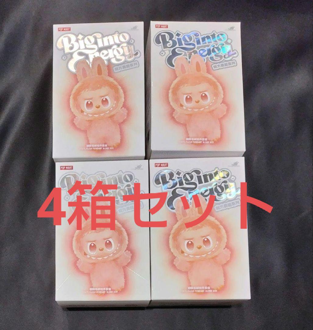 【正規品・未開封】 Labubu Big into Energy 4箱 ラブブ