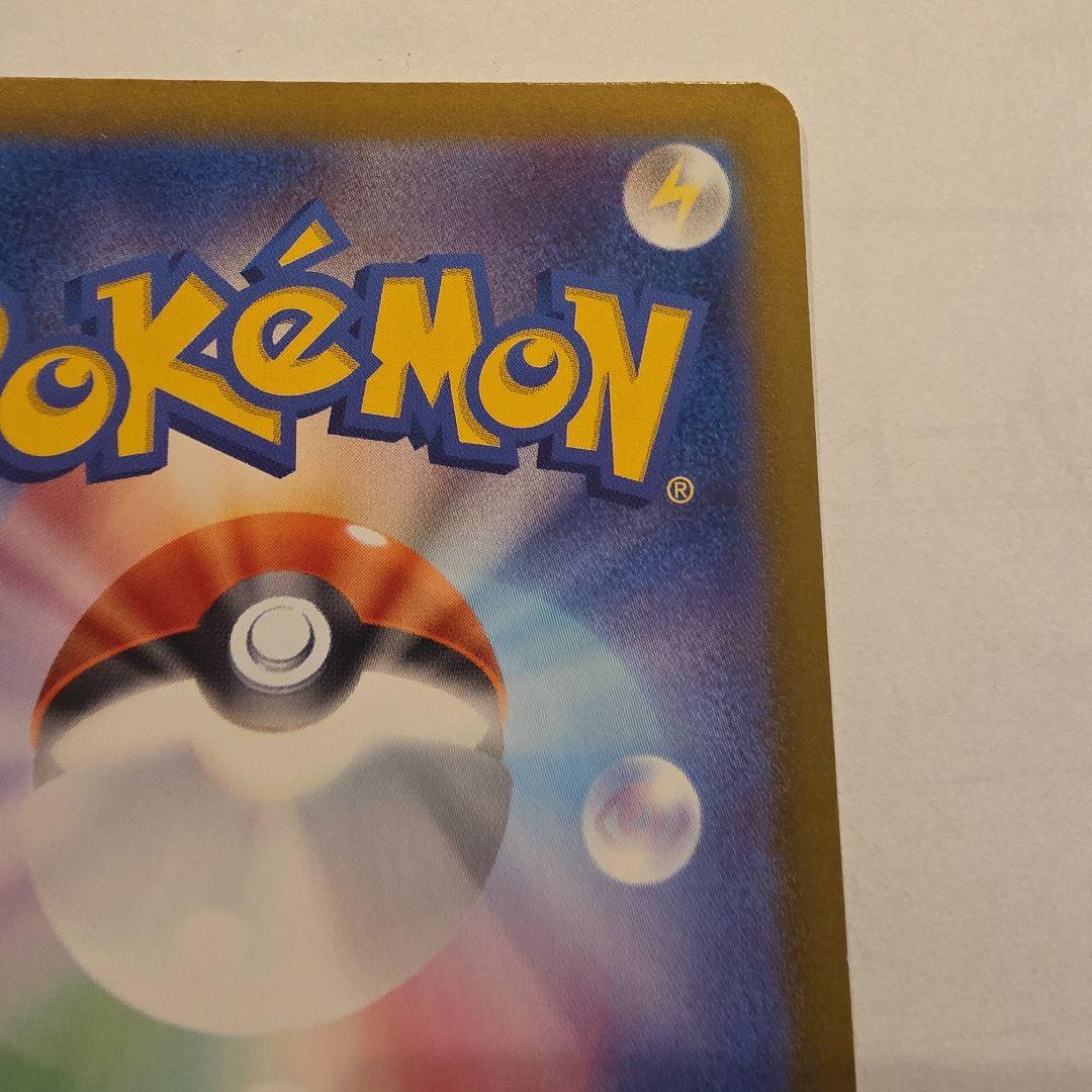 リザードンex 　シャイニートレジャー収録