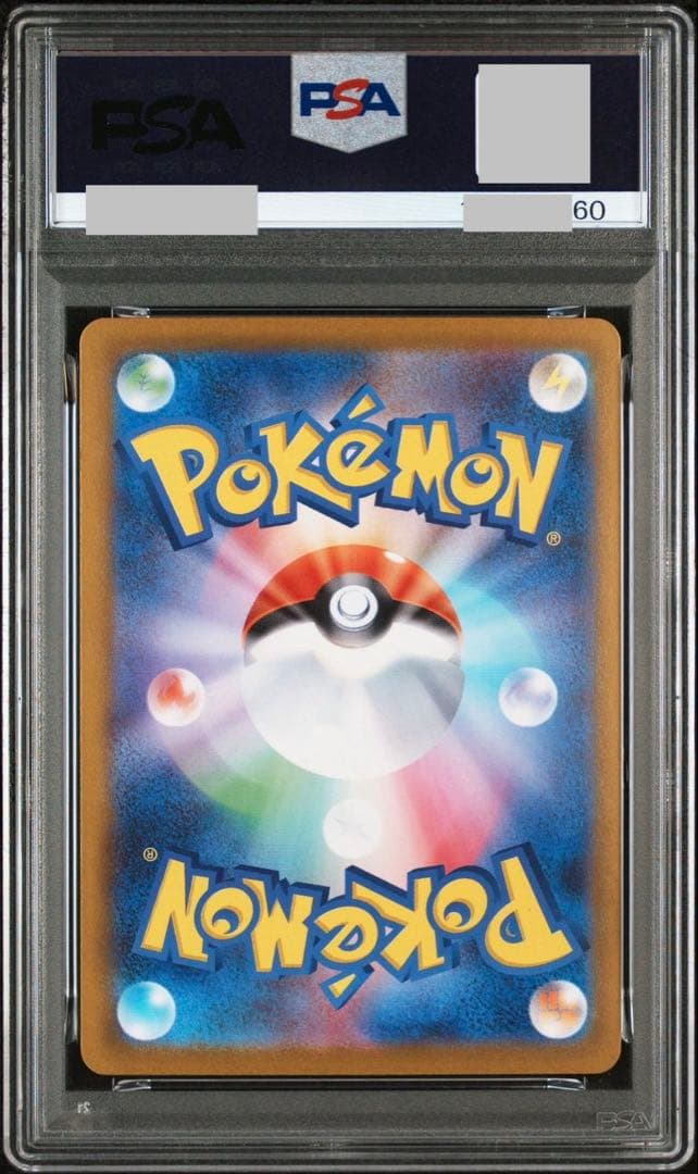 ②【PSA10】メガゲンガーex RR、ゴーストAR　3連番